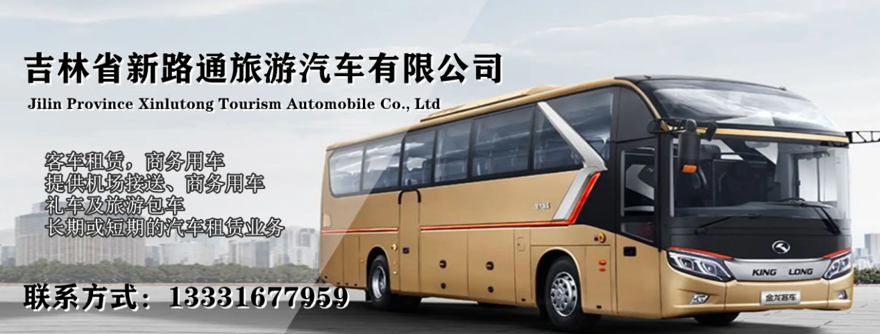 消防資質(zhì)加盟分公司